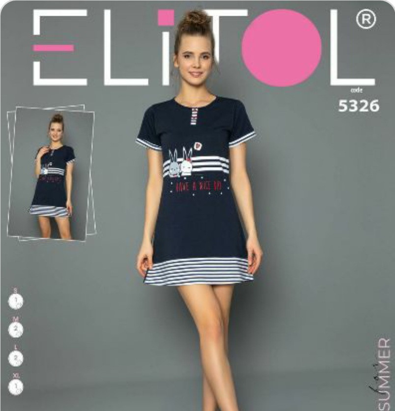 Туніка молодіжна,ELITOL 5326