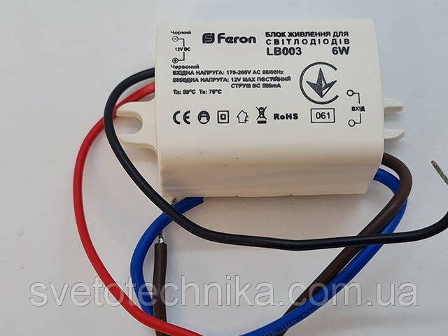 Блок живлення для світлодіодної стрічки 12V 6W IP20