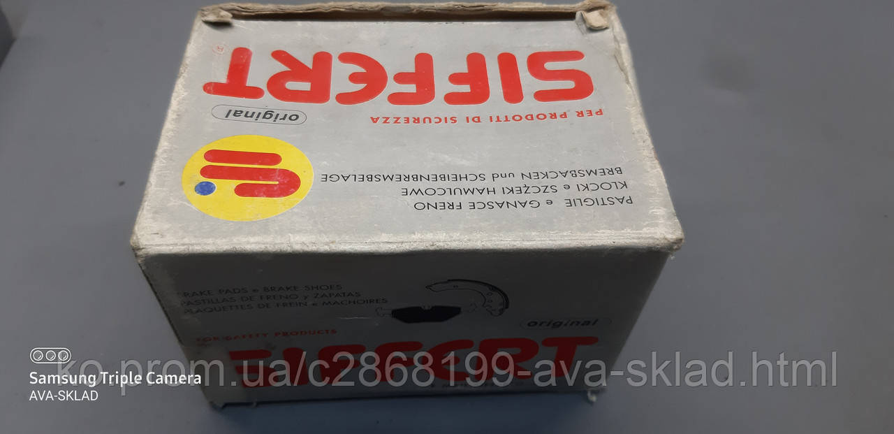 Колодки гальмівні передні дискові