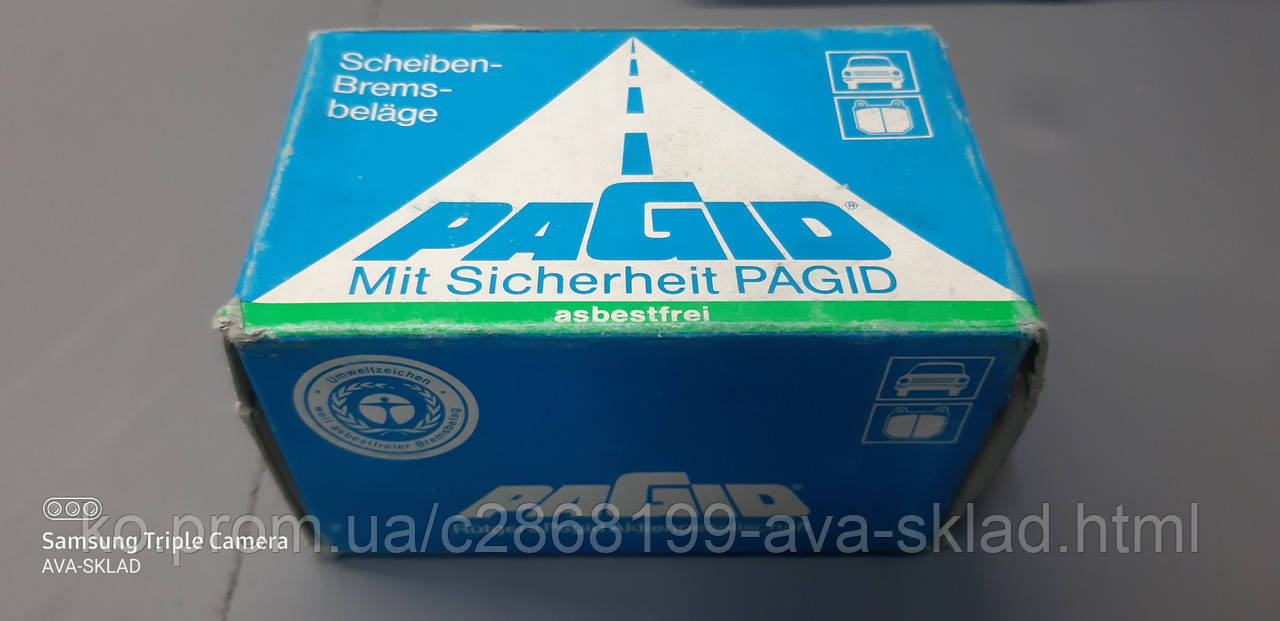 Комплект гальмівних колодок