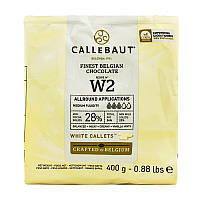 Шоколад белый "Callebaut W2" 28% (400грамм)