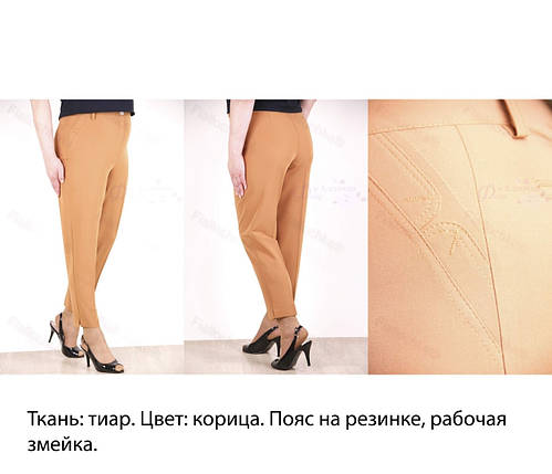 Штани жіночі літні, завужені до низу, висока посадка, тканина х/б під льон, фото 2