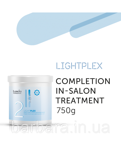 Londa Lightplex професійний засіб крок2 750 г