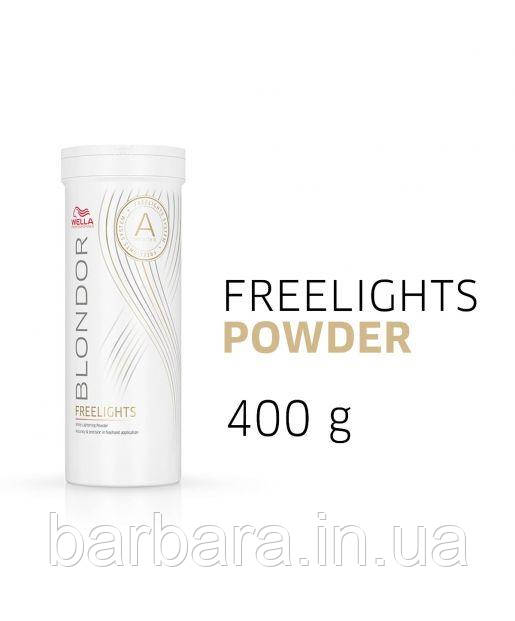 Освітлювальна пудра Wella Вlondor Freelights 400 г, фото 1