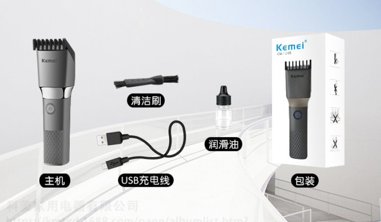Машинка для стрижки волос Kemei Km-1245
