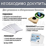 Каркасний круглий басейн (549 x 132 см, 26423 л) Intex 26330 Сірий (повна комплектація), фото 7