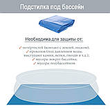 Надувний безкаркасний басейн (457 х 107 см, 12430 л, сходи, фільтр, тент, підстилка) Intex 26166 Синій, фото 10