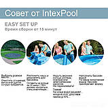 Надувний безкаркасний басейн (457х84 см, 9792 л, фільтр) Intex 28158 Синій, фото 6