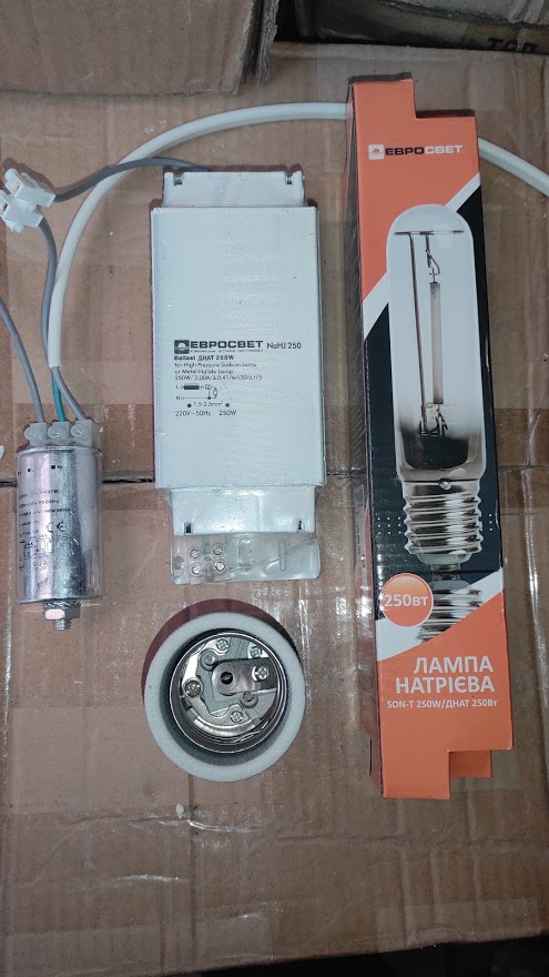 Комплект Днат 250W Дросель 250w + ІЗП + лампа 250w