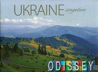 Україна неповторна / LUkraine incomparable (Французька) Балтія Друк