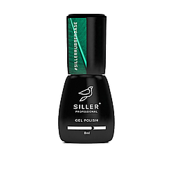 Каучукова база Rubber Base Siller, 8 мл