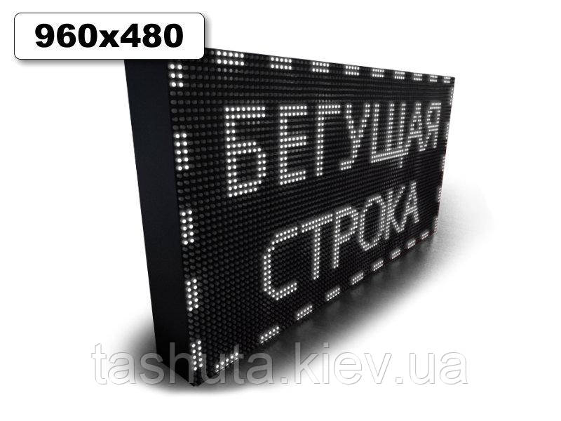 Led-бігуюча строчка 960х480 мм (білий колір) (Датчик температури: Без датчика;  Локальна мережа: З модулем WiFi;)