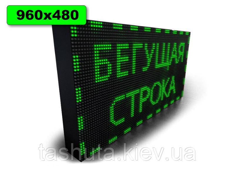 Led-бігуюча строчка 960х480 мм (зелений колір) (Датчик температури: Без датчика;  Локальна мережа: З модулем