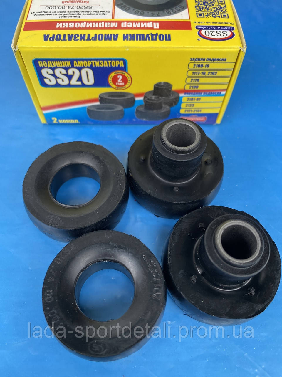 Подушки задніх амортизаторів "намисто" ВАЗ 2108-2170 «SS20» (ID ...
