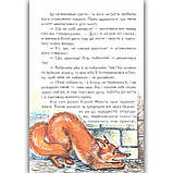 Веселка Казкова країна Авт: Кирпа Г. Вид: Белкар, фото 3