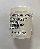 Салат Вілбур 1000 н. червоний (драже)