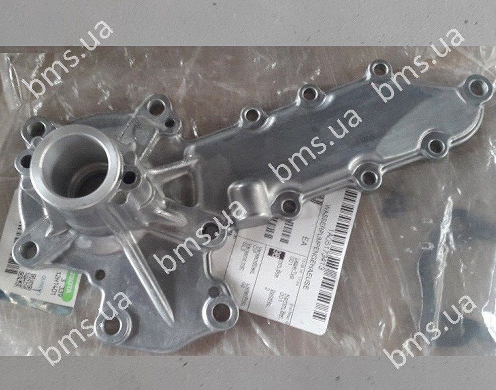 Крильчатка системи охолодження Sigma / Kubota V2203