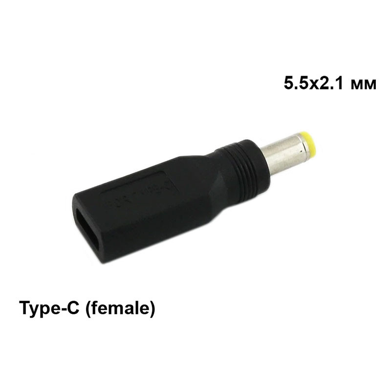 Перехідник штекера харчування Type-C (мама) на 5.5х2.1 мм (тато) Ningbo Kepo RL-Type-C/55210