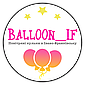 Balloon_if