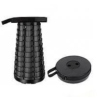 Стілець туристичний Telescopic Stool (7039)