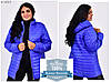 Жіночі демісезонні куртки великих розмірів 50-78, фото 6