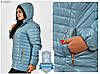 Жіночі демісезонні куртки великих розмірів 50-78, фото 4