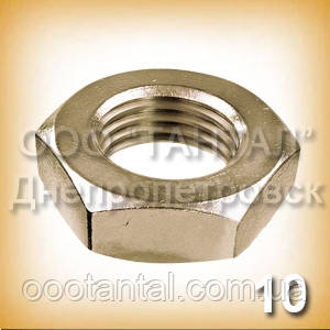 Гайка М10 латунна низька ГОСТ 5916-70 (DIN 439, ISO 4035,4036,8675) шестигранна, фото 1