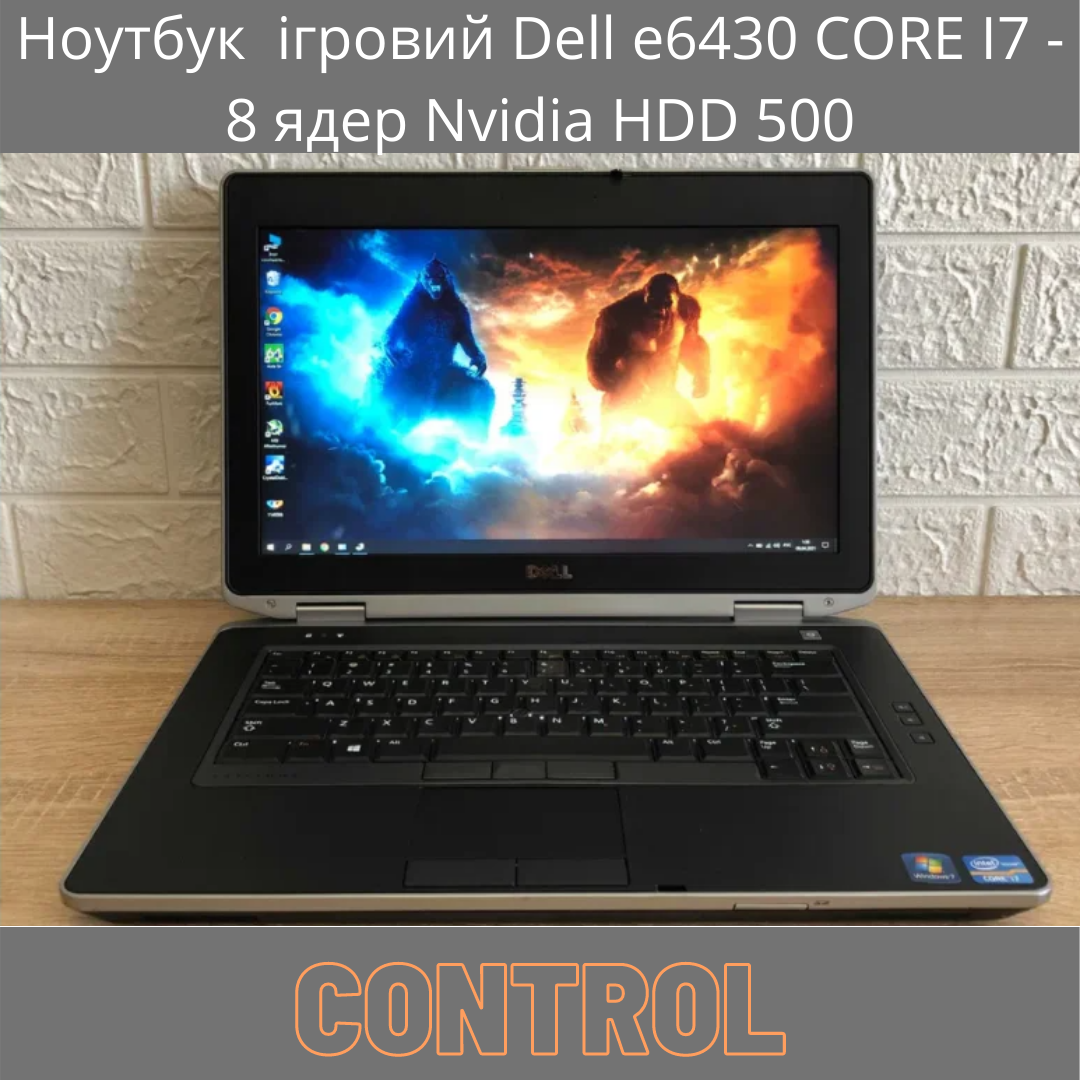 Ігровий Ноутбук Dell e6430 CORE I7 - 8 ядер Nvidia HDD 500