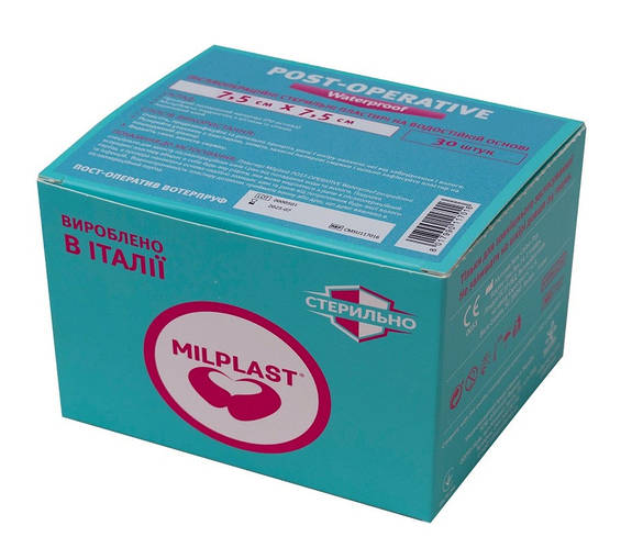 Milplast Post-operative Waterproof 7,5x7,5см - Послеоперационные стерил ...