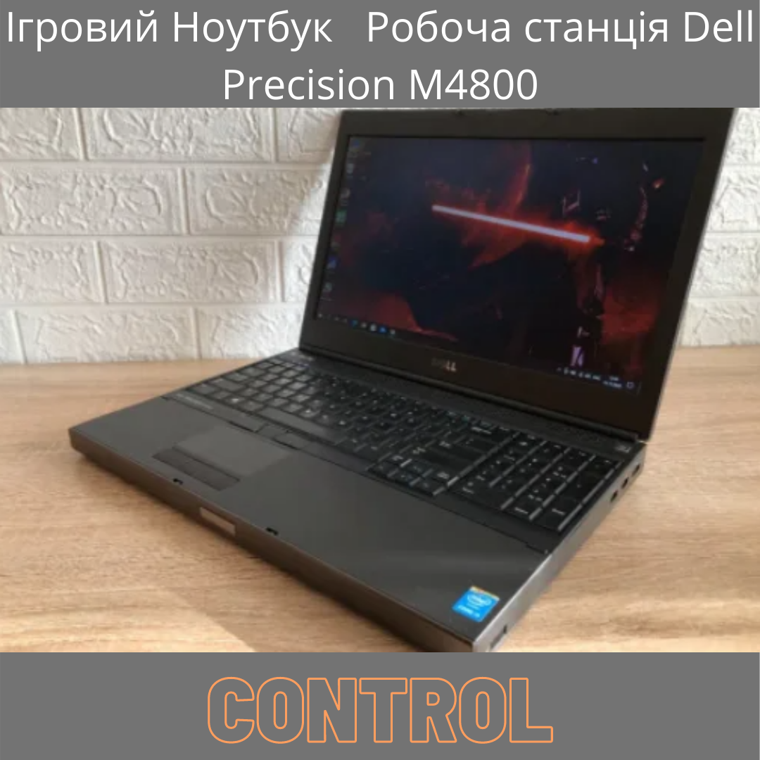 Ігровий Ноутбук Робоча станція Dell Precision M4800