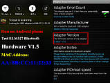 OBD 2 BT v1.5 діагностика для всіх АВТО ANDROID #2, фото 4