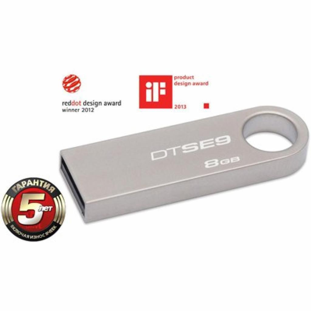 Флеш пам'ять USB 8Gb Kingston SE9 (Метал)