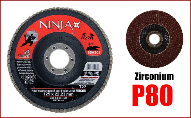 Диск пелюстковий шліфувальний 125 мм P80 Ninja Zirconium 65V308