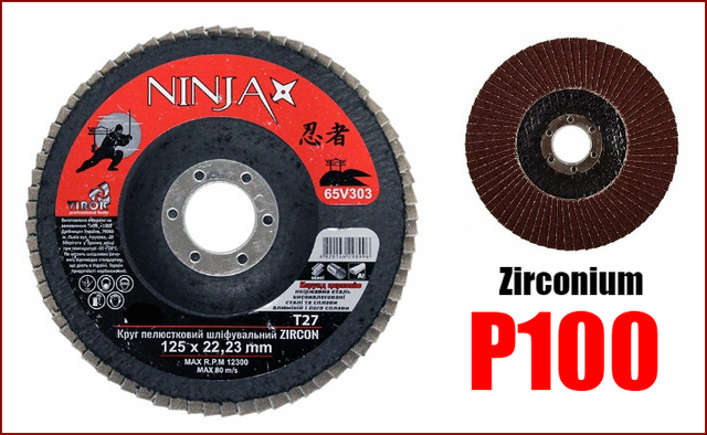 Диск пелюстковий шліфувальний 125 мм P100 Ninja Zirconium 65V310