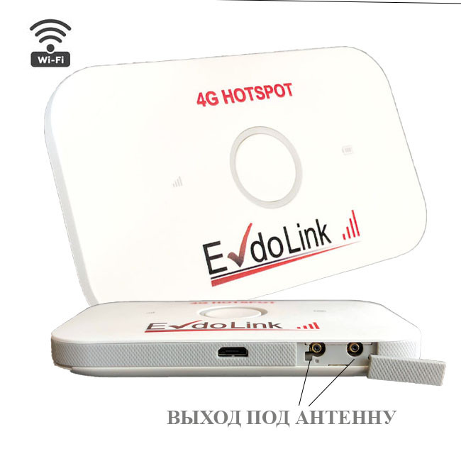 3G/4G або WI-FI роутер EvdoLink EL 5573 c виходом під зовнішню антену/ з сім картою Lifecell, Київстар, Vodafone