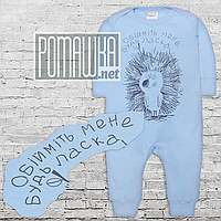 Детский 98 (92) 1,5-2 роки спальный человечек сдельная пижама слип комбинезон для сна трикотажный 4614 Голубой