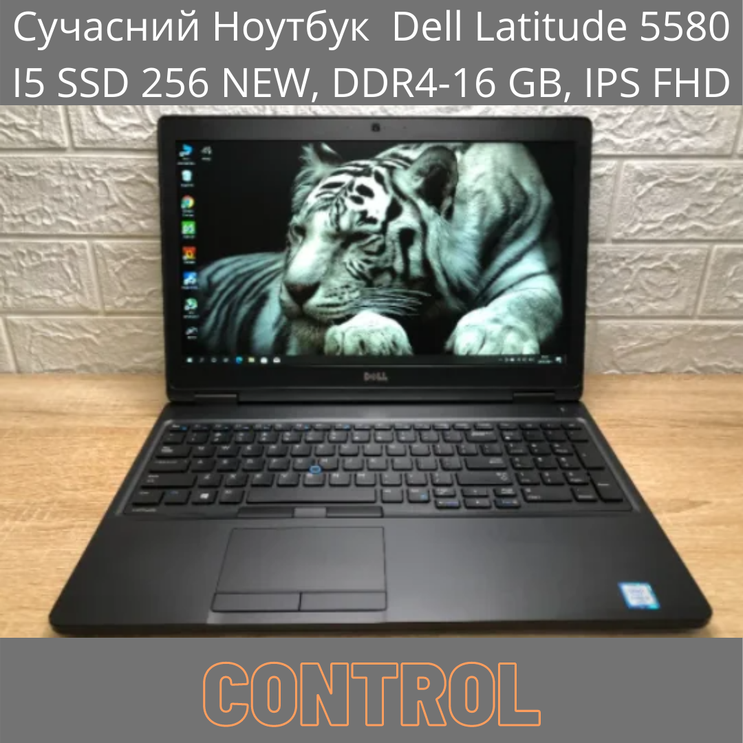 Ноутбук Dell Latitude 5580 I5 SSD 256 NEW, DDR4-16 GB, IPS FHD