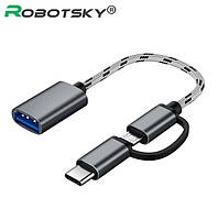 Универсальный OTG кабель USB 3.0 - USB Type-C - Micro USB