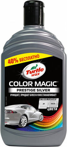 Підфарбовуючий поліроль для кузова Turtle Wax Color Magic Сріблястий 500 мл (53239), фото 1