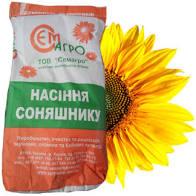Насіння соняшнику Форвард (10кг) фр. Екстра. Простий гібрид