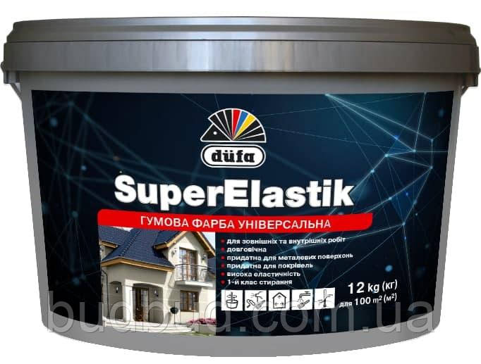 Гумова фарба універсальна SuperElastik Dufa12 кг