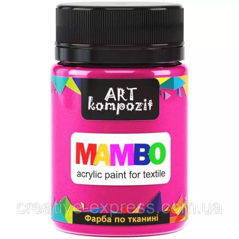 Фарба по тканині MAMBO "ART Kompozit", 50 мл (84 флуоресцентний рожевий)
