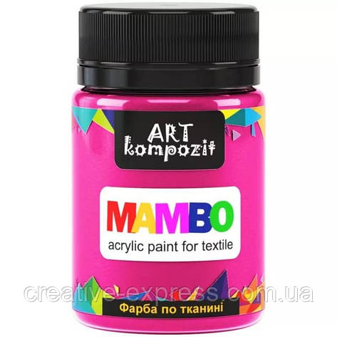 Фарба по тканині MAMBO "ART Kompozit", 50 мл (84 флуоресцентний рожевий), фото 1