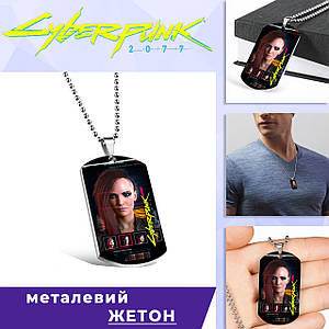 Кулон-жетон Кіберпанк "Cyber Girl" / Cyberpunk