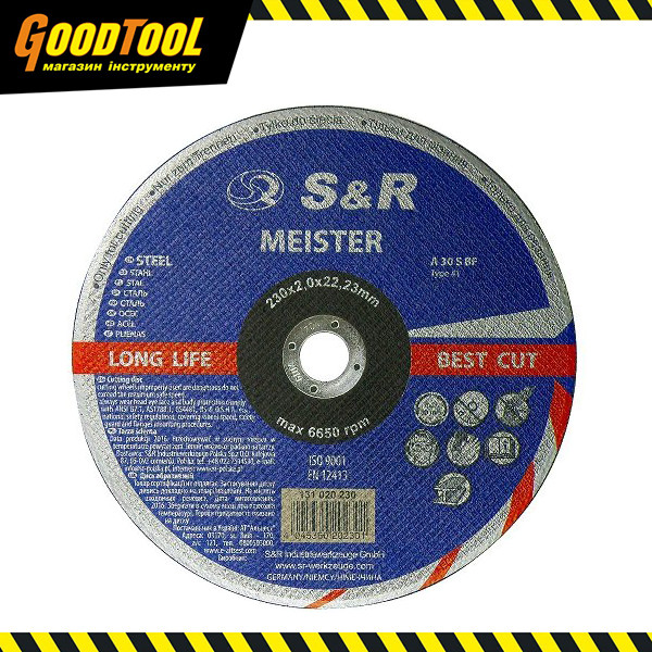 Круги абразивні відрізні по металу S&R Meister A 30 S BF 230x2,0x22,2мм