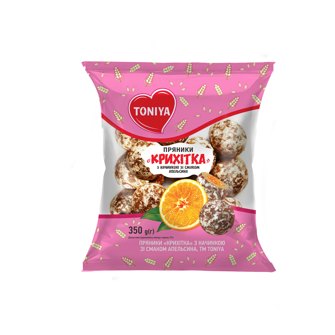 Пряник свіжий смачний ароматний Крихітка з начинкою апельсина 350г TM TONIYA