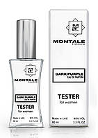 Тестер женский Montale Dark Purple, 60 мл.