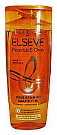 Шампунь Elseve Роскошь 6 Масел Питательный для сухих волос - 250 мл.