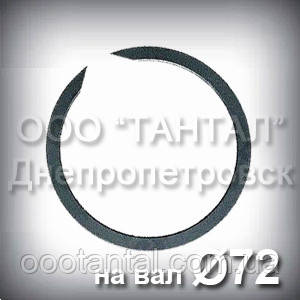 Кільце 72х2,5 ГОСТ 13940-86 завзяте концентричне зовнішнє А72, фото 1