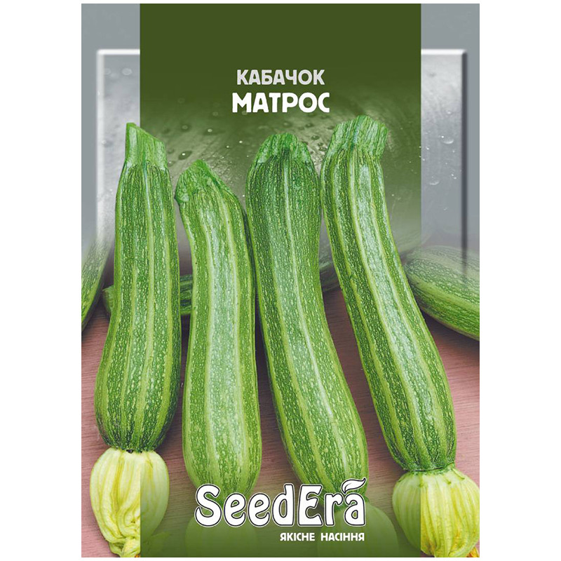 Кабачок Матрос 2 г SeedEra (середньранній)